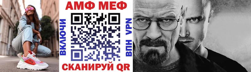 Купить  Малгобек  АМФЕТАМИН Premium 