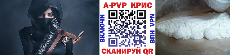 А ПВП Соль  Купить где  Малгобек 