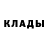 Первитин Methamphetamine Max Bagrov