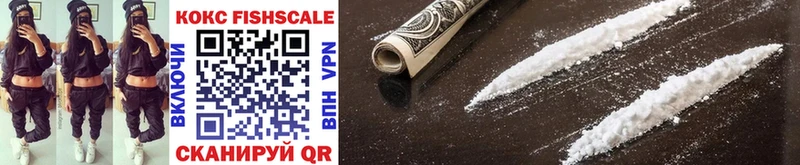 Купить  Малгобек  Кокаин Эквадор 