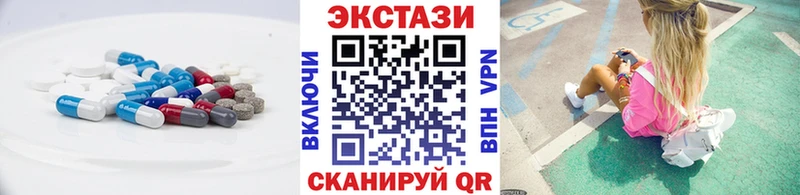 Ecstasy 99%  Купить где  Малгобек 