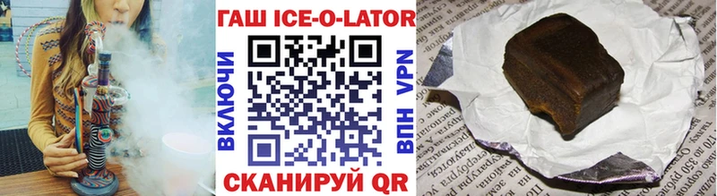 Гашиш AMNESIA HAZE Малгобек