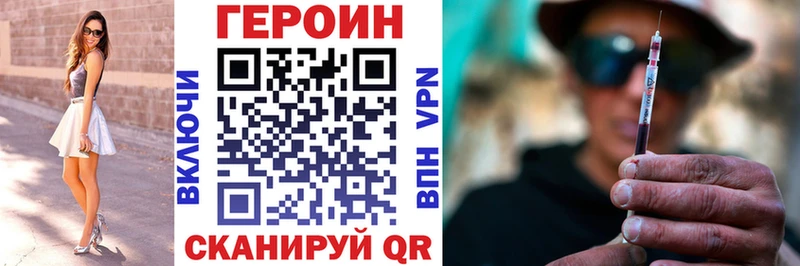 Купить где  Малгобек  Героин афганец 