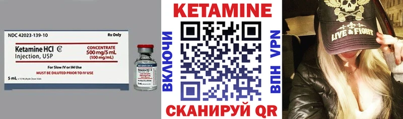 КЕТАМИН ketamine  Купить где  Малгобек 