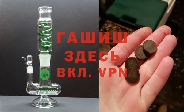 герыч Костерёво
