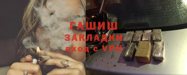 кокаин Гвардейск