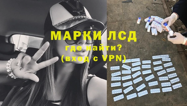 мяу мяу кристалл Галич