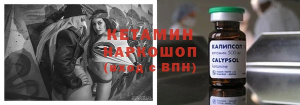 герыч Костерёво