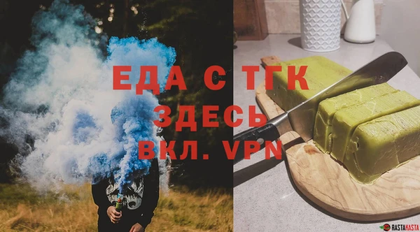 герыч Красноперекопск