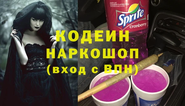 герыч Красноперекопск