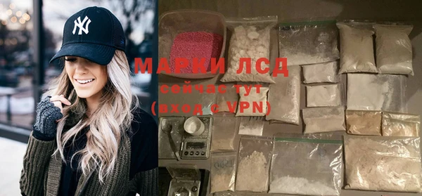 кокаин Гвардейск