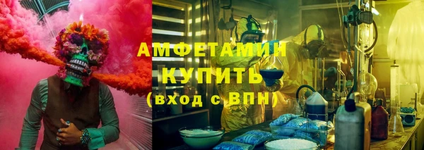 spice Краснослободск