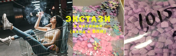 соль ск Краснотурьинск