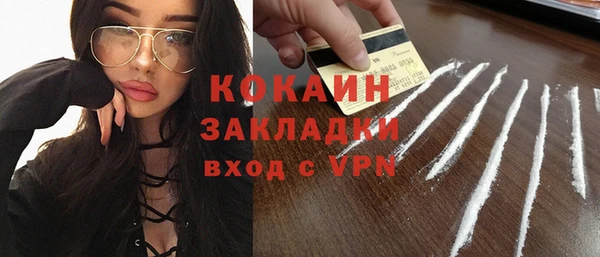 герыч Костерёво
