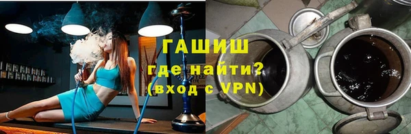 герыч Костерёво