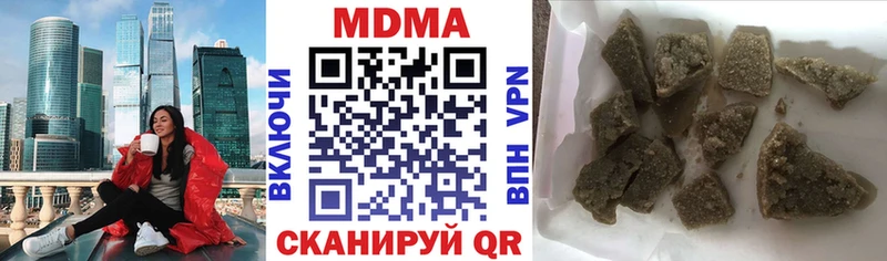 MDMA crystal  Купить где  Малгобек 