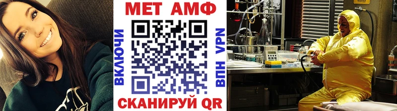 Первитин мет Купить Малгобек