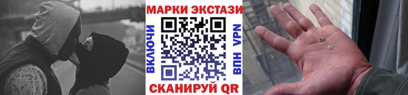 Марки 25I-NBOMe 1,8мг  Купить где  Малгобек 
