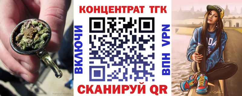 ТГК гашишное масло  Купить  Малгобек 